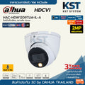 Dahua HAC-HDW1209TLM-IL-A 2MP HDCVI Dome Analog Güvenlik Kamerası Dış Mekan